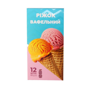 Вафельний ріжок для морозива 110мм | коробка 12шт